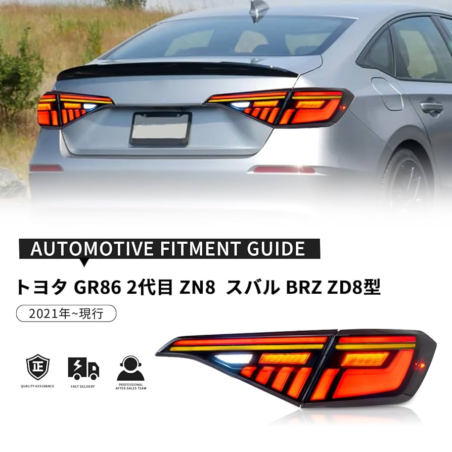HONDA シビック ? テールランプ セット ホンダ USホンダ純正 シビック ハッチバック USテールランプ サイド